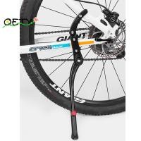 ราคา [qetyellow] MTB จักรยาน Ki Stand อลูมิเนียม Kistand 24/26/27.5/29/700C ปรับจักรยานเสือภูเขารองรับด้านข้างด้านหลัง Parkingra TH (45010539913)