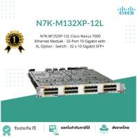 ราคา N7K-M132XP-12L Cisco Nexus 7000 Ethernet Module - 32-Port 10 Gigabit with XL Option - Switch - 32 x 10 Gigabit SFP+ (24764215298)