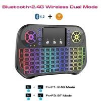 ราคา มินิคีย์บอร์ดไร้สายทัชแพดเมาส์/2.4G คีย์บอร์ดไร้สายสองโหมดพร้อมบลูทูธแบตเตอรี่ลิเธียมเจ็ดสีแบ็คไลท์ (29469359930)
