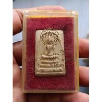 ราคา พระสมเด็จวัดระฆัง ปี 2533 รุ่น อนุสรณ์ 118 ปี รับประกันพระแท้ (25234578045)