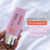 ราคา ครีมกันแดด Rojukiss White Poreless UV Matte(30ml) (3007466950)