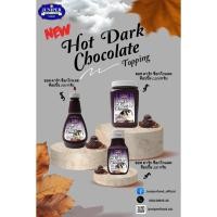 ราคา Juniper Hotdark chocolate topping( ฮอทดาร์ช็อกโกแลต ท็อปปิ้ง) (24462666384)