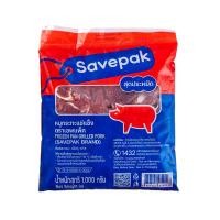 ราคา เซพแพ็ค หมูกระทะแช่แข็ง 1 กก. (SAVEPAK Frozen Pan Grilled Pork 1 Kg) (54660441058)