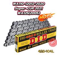 ราคา โซ่ DID 420-104,420-106,420-108,428-100,428-104,428-106,428-108,428-112,428-120,428-132 แท้100% (43910615641)