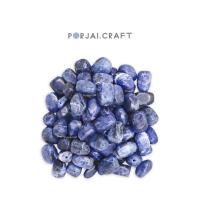 ราคา Sodalite Free Form Bead ลูกปัดโซดาไลต์ (20272760923)