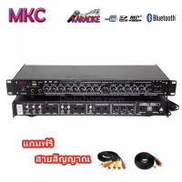 ราคา ปรีแอมป์คาราโอเกะบลูทูธรุ่นใหม่ MKC Technic รุ่น MK-600BT แต่งเสียงเพลง/ไมค์ ฟรีสายสัญญาณ (1646535464)
