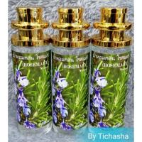 ราคา น้ำหอมกลิ่น​ โรสแมรี่​ (หอมสด​ชื่น​เย็นสบาย)​ขนาด​ 35ML (10522401524)