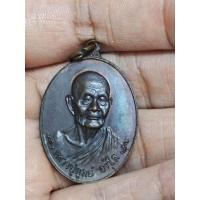 ราคา เหรียญช้างหมอบ หลวงปู่ดูลย์ วัดบูรพาราม จ.สุรินทร์ 2521เลี่ยมพร้อมขึ้นคอ ประกันแท้100% (53607533391)