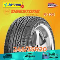 ราคา ยาง 245/35R20 DEESTONE R-702 ราคาต่อเส้น ปี 2025 (27665337605)