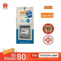 ราคา แบตเตอรี่ Oppo Find Muse (R815,R833,R821) (BLT029)(r815,r833,r821) (1894858280)