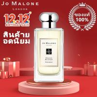 ราคา Top Sale Jo Malone English Pear / Wild Bluebell perfume EDC 30ML/100ML น้ำหอมติดทนนาน (22305914811)