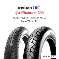 ราคา ยางนอก IRC Phantom200 90/90-17 NF52 130/90-15 NR66 TT TL (1987058209)