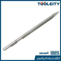 ราคา MAKITA มากีต้า MPD-23824 D-23824 ดอกสกัด-แหลมยาว 450 FOR HM1201 NO.501 BULL POINT 21-450 FOR HM1201 Code D-23824 (57706711802)