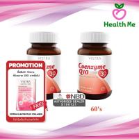 ราคา Vistra Coenzyme Q10 30mg. 30's /60's วิสทร้า โคเอนไซม์ คิวเท็น 30มก. 30 เม็ด /60 เม็ด (9800287443)