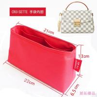 ราคา [Jianyuan ตกแต่งบ้าน] lv พู่กระเป๋า Liner CROISETTE กระเป๋าถือ Liner กระเป๋า LV สีขาว Checkerboard ช่องกระเป๋าเก็บกระเป๋าในกระเป๋าด้านใน (46008491869)