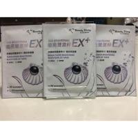 ราคา My Beauty Diary DUO BRIGHTENING EX+ MASK ซื้อ 1 แถม 1 ในราคา 139 บาท ที่แรกและที่เดียวที่นำเข้าจากไต้หวัน (610311653)