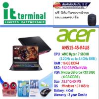 ราคา NOTEBOOK (โน้ตบุ๊ค) ACER NITRO AN515-45-R4U8 (BLACK) (18024006147)