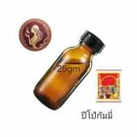 ราคา หัวน้ำหอม กลิ่น ปีโป้กัมมี่ perfume unisex (57054475065)