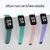ราคา สายรัดทดแทนสำหรับ Mi Band 8 Active สายรัดข้อมือซิลิโคนสำหรับกีฬา Redmi Smart Band 2 (27073945021)