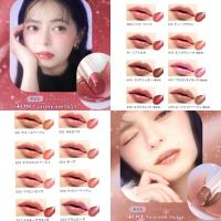 ราคา Opera Glow liptintสีใหม่จากญี่ปุ่น (42227480874)
