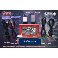 ราคา Hiview CCTV TESTER รองรับกล้อง AHD, CVI, TVI, CVBS รองรับกล้อง 5 ล้านพิกเซล (11885220662)