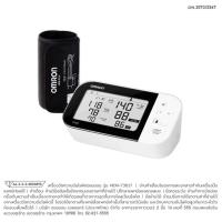 ราคา เครื่องวัดความดันโลหิต OMRON Blood Pressure Monitor รุ่น HEM-7361T #11767 (28350734507)