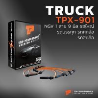 ราคา สายหัวเทียน NGV 1 สาย 9 มิล รถใหญ่ รถบรรทุก รถหกล้อ รถสิบล้อ - TPX-901 - HINO ISUZU SINOTRUK DONGFENG ฮีโน่ ตงฟง ไซโนทรั (25277650354)