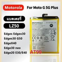ราคา แบตเตอรี่ MOTOROLA MOTO G 5G Plus XT2075 (LZ50) แบต Moto G 5G Plus battery MODEL LZ50 5000mAh ของแท้ (29007179006)
