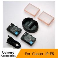 ราคา Kingma LP-E6 Set Battery For Canon LP E6 (1316450013)