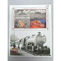ราคา แสตมป์ไทยแผ่นชีทที่ระลึก100ปี สถานีรถไฟกรุงเทพ ปี2556 (46300950157)