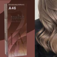 ราคา เบอริน่า A46 สีน้ำตาลอ่อนธรรมชาติเหลือบหม่น ฮิตมาก เปลี่ยนสีผม Berina A46 Light Ash Brown Hair Color Cream (25572916746)