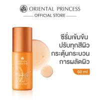 ราคา Oriental Princess ซีรั่ม Natural Power C Miracle Brightening Complex Power Boosting Serum (150190052)