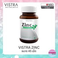 ราคา Vistra Zinc 45’s วิสทร้า ซิงค์ ขนาด 45 แคปซูล ลดสิว ลดหน้ามัน ช่วยให้แผลจากสิวให้หายเร็ว (687420985)