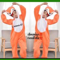 ราคา ชุดแฟนซีสัตว์ ชุดหมาป่า ชุดสุนัขจิ้งจอก ชุดมาสคอต mascot เช็คสต๊อกสินค้าก่อนสั่งซื้อ (22786103353)