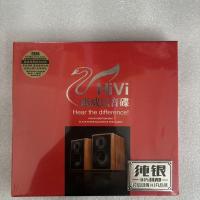 ราคา Whirlwin Audio Audio Audio Disc อัลบั้มใหม่ HIFI Audio Fever CD บันทึก CD รถเงินสเตอร์ลิงแผ่น Lossless คุณภาพเสียง (50711431643)