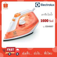 ราคา Electrolux เตารีดไอน้ำ 1600 วัตต์ สีส้ม-ขาว รุ่น ESI4007 ESI 4007 (25736872847)