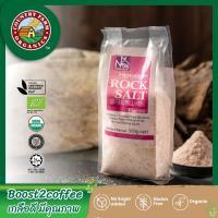 ราคา เกลือชมพู NQ เกลือหิมาลายัน เกลือเทือกเขาหิมาลัย Pink Salt Nature Quest Himalayan Rock Salt 500กรัม เกลือหิมาลัย (6240267491)