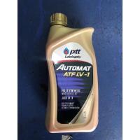 ราคา Ptt Auto Transmission Oil Lv-1 สังเคราะห์แท้!!️!!️ (23669219647)