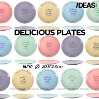 ราคา Delicious plates จานกินข้าวสกรีนลายน่ารักมาก (23164746602)