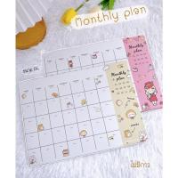 ราคา Monthly Plan กระดาษแพลนเนอร์ รายเดือน สมุดแพลนเนอร์ A4 (14067976209)