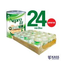ราคา Nepro HP เนบโปร เอชพี ชนิดน้ำ กลิ่นวานิลลา 237ml อาหารทางการแพทย์สูตรสำหรับผู้ป่วยล้างไต 24 กระป๋อง (20875473190)