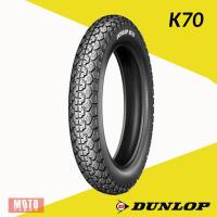 ราคา Dunlop K70 ยางมอเตอร์ไซค์ Royal Enfield Classic / SR400 (23067664073)