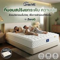 ราคา GREAME ที่นอนพ็อกเก็ตสปริง นุ่มเงียบ ที่นอนยางพารา ที่นอน 6 ฟุต 5 ฟุต 3.5 ฟุต ฟูกที่นอน รับประกัน 10 ปี แถมหมอน (48610126143)