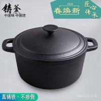 ราคา สมัยเก่าเหล็กหล่อหม้อสตูว์หม้อซุปหม้อเหล็กหล่อแบบดั้งเดิมหม้อสตูว์หม้อดัตช์ไม่เคลือบหม้อเหล็กหล่อ (53110147780)