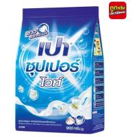 ราคา เปา ผงซักฟอก ซุปเปอร์ ไวท์ 900 ก. (25034677441)