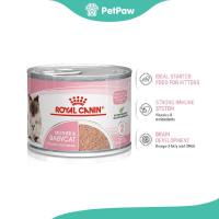 ราคา Royal Canin BABYCAT Can ลูกแมวอายุ 1-4 เดือน 195 g (12 กระป๋อง) (24361820600)