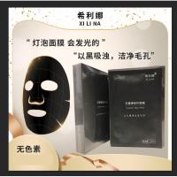 ราคา 2026 สไตล์ใหม่ Super Easy-to-Use Graphene Mask Hydrating Moisturizing Brightening Black Absorbing Cleanser Brightening Skin (48007514219)