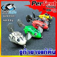 ราคา ชูก้ายางแก้คัน (SUGAR) ค่ายคันไม้คันมือ (มี 5 สี เหลือง,ดำ,ขาว,ส้ม,เขียว) (18552987296)