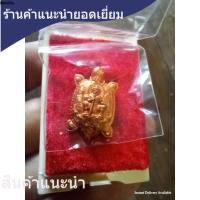 ราคา ท้าวเวสสุวรรณ รุ่น 666 ปีพระพุทธชินราช พิษณุโลก ปี 2566 พิมพ์เล็ก (27744795520)