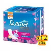 ราคา โมเดส ผ้าอนามัย แม็กซี่ คอตตอนนี่ ซอฟ ไม่มีปีก 23 ซม. 5 ชิ้น (รวม 12 แพ็ค ทั้งหมด 60 ชิ้น) MODESS MAXI COTTONY SOFT PRO (2696784572)